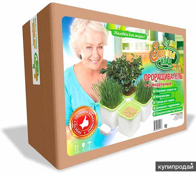 Проращиватель микроферма EasyGreen EGL 55