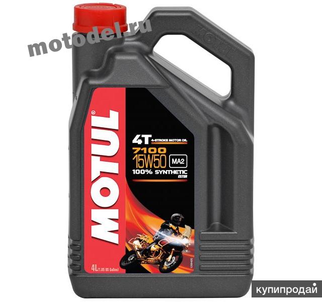 Моторное масло для мотоциклов Motul 7100 4T 15W-50, 4 литра