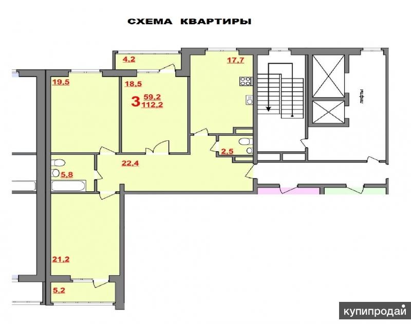 3 комнатная квартира на клыкова