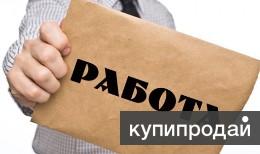 Приглашаем на работу кассира торгового зала!
