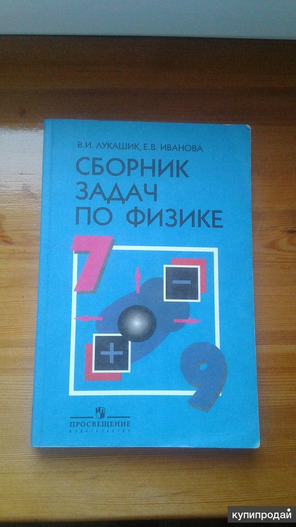 Решебник по культуре общения 7 класс рудакова мудрова стернин Общения культуре класс 7 рудакова решебник мудрова стернин по