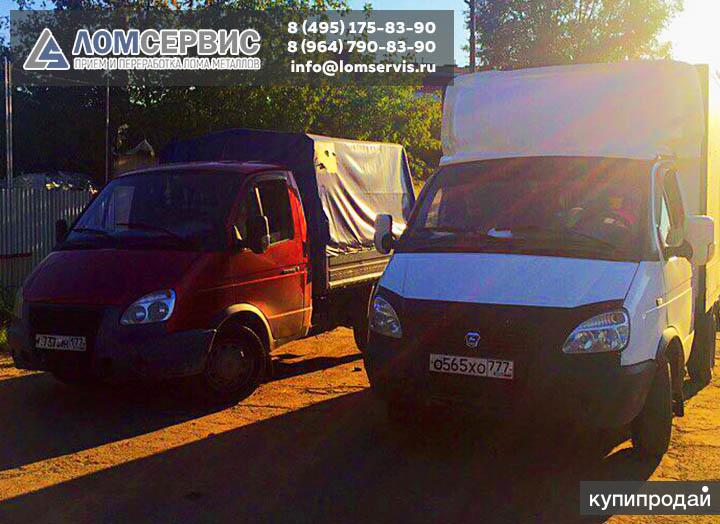 Прием лома металлов, Самовывоз и Демонтаж. Круглосуточно!