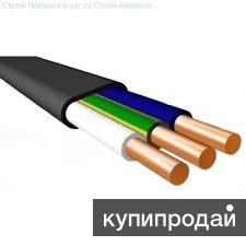 Кабель, сезонная распродажа!