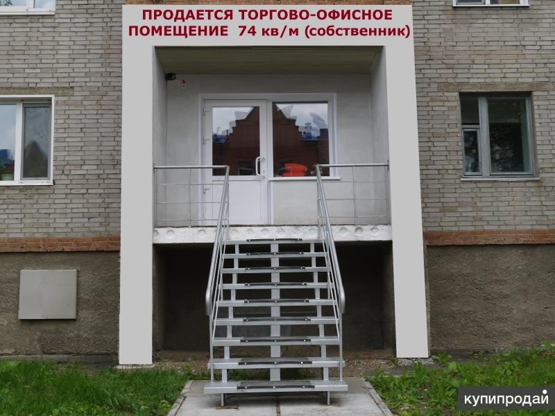 В центре Канска продается торгово-офисное помещение, 74 м²