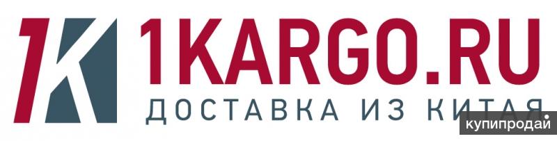 1 cargo. деревянная упаковка груза. 1с карго логотип. One cargo. 1с карго.