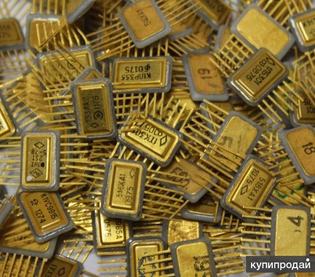 Сколько золота в контактах. Золотые микросхемы. Золотые радиодетали. Золото в радиодеталях. Советские микросхемы с золотом.