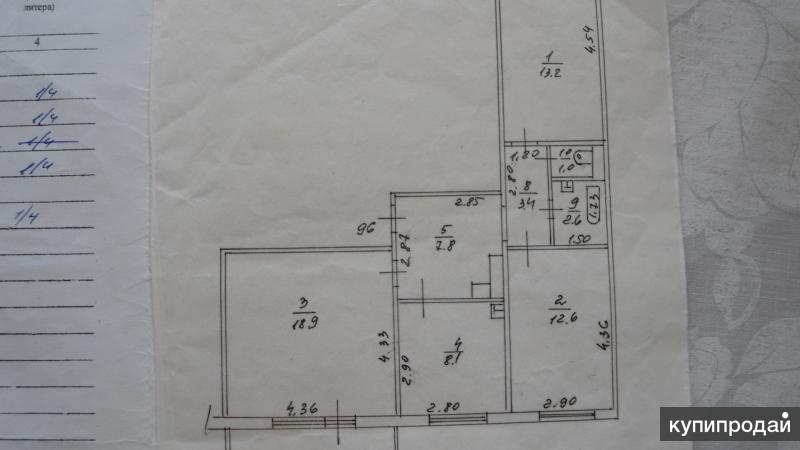 План квартиры 121 серии 3 х комнатной