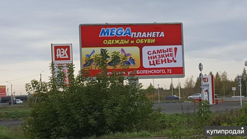 Магазин Одежды Верхняя Пышма
