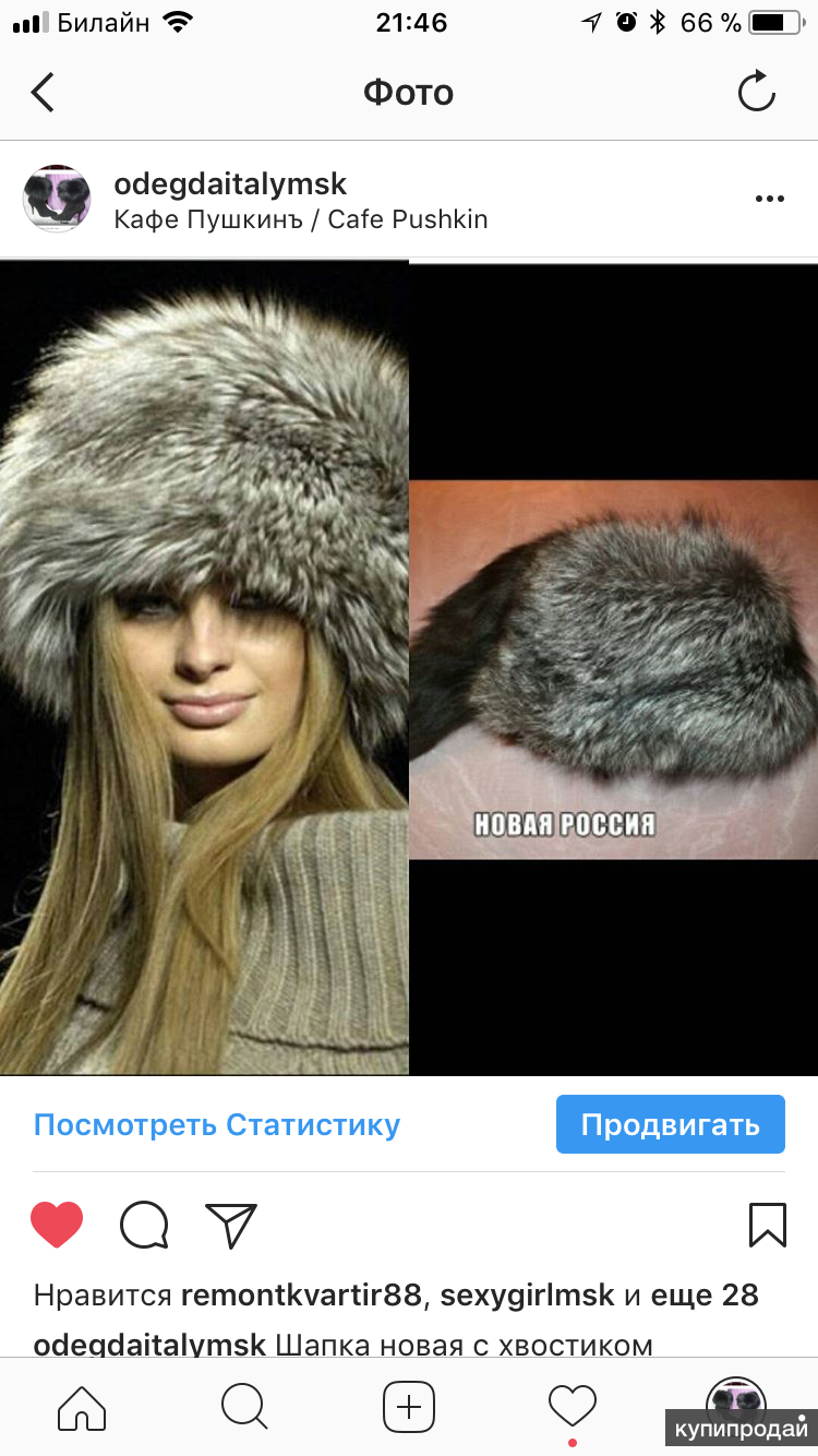 Шапка мех чернобурка лиса новая с хвостом женская зимняя
