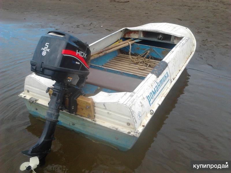 Моторные Лодки В Красноярске Купить На Авито