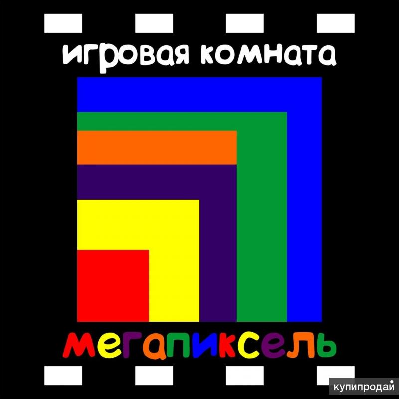 Заказ Аниматора, Аквагримм, шоу, Аренда игровой комнаты