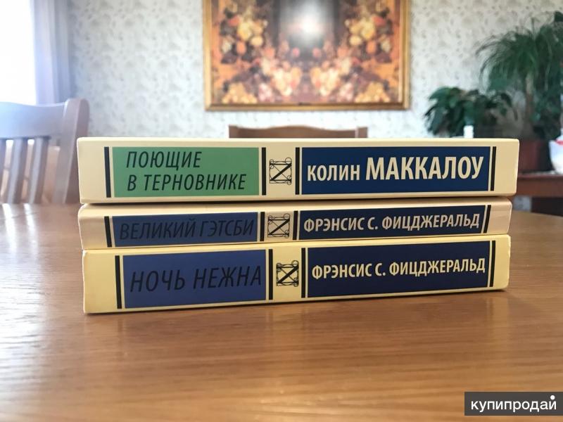 книги (срочно)!!!!!!