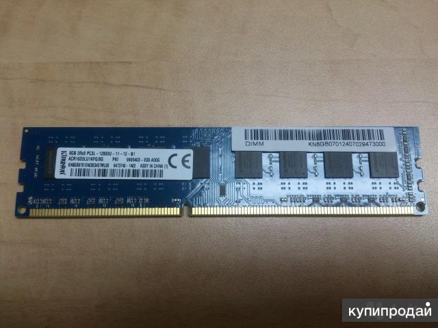 Операт. память Kingston 8gb 1600MHz (DDR3) для пк