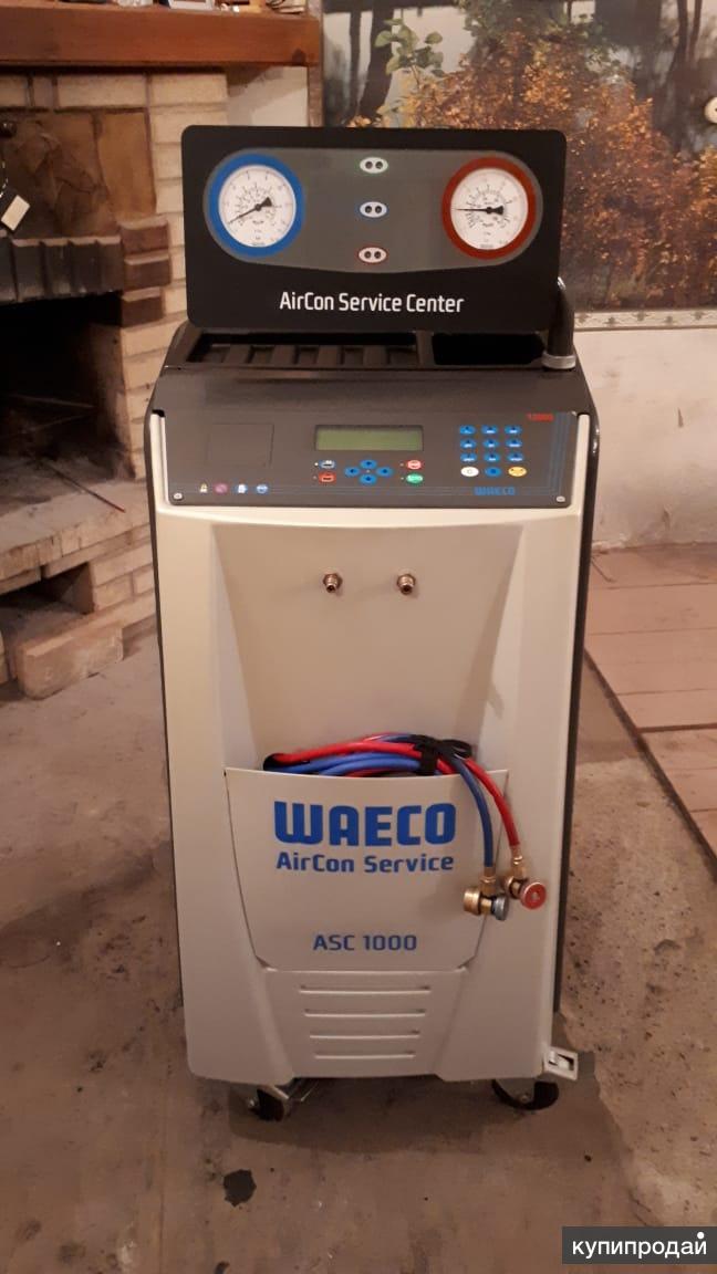 Станция заправки автокондиционеров Waeco Asc1000 в Ростове-на-Дону