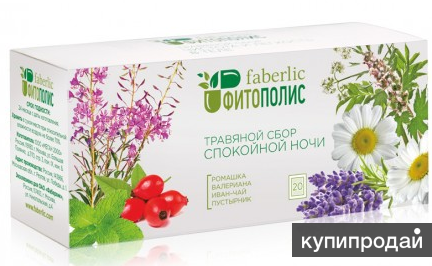Травяной сбор «Спокойной ночи»