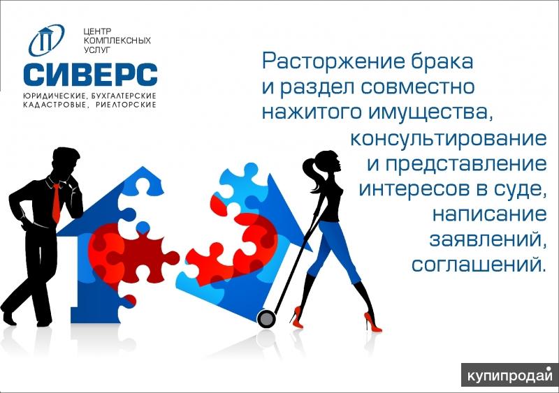 юридическая консультация в саратове по разделу имущества юридическая консультация в саратове по разделу имущества