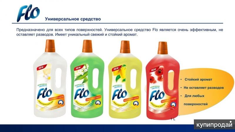 Бытовая химия. Средства бытовой химии. Обложка в вк бытовая химия. В городе z поставку бытовой химии в магазины. Товары без химии.