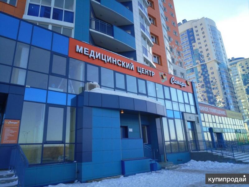 Магазин Больших Размеров Кемерово