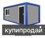 Изготовление металлоконструкций. Металлообработка