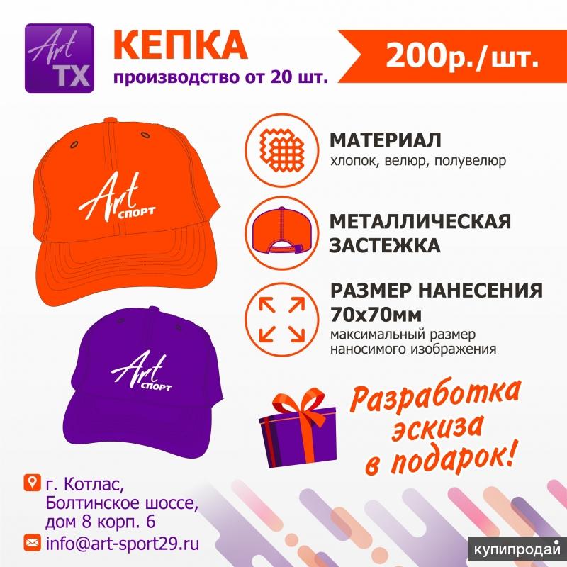 Цикл Спорт Ярославль Интернет Магазин