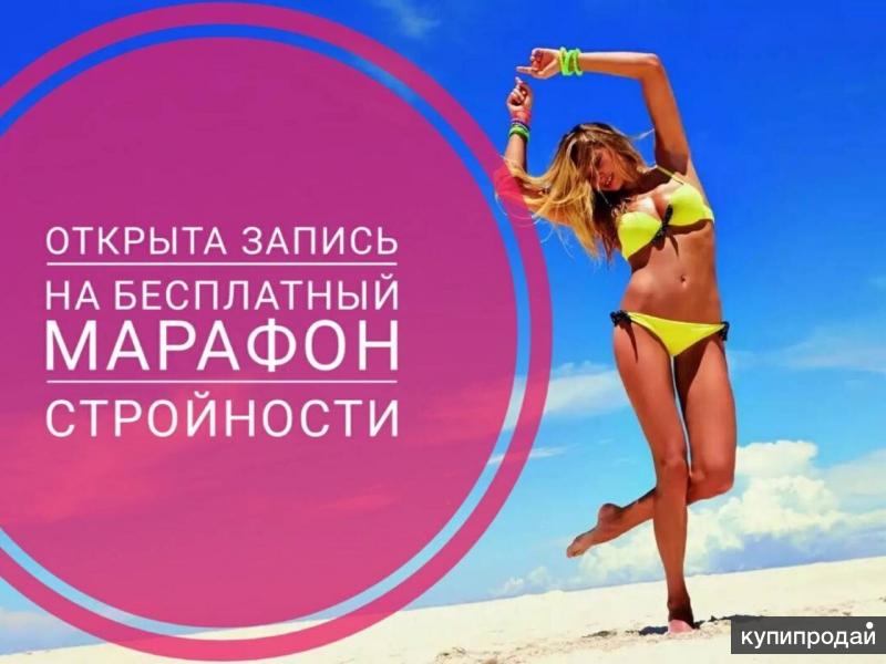 Марафон Интернет Магазин Официальный Сайт Украина