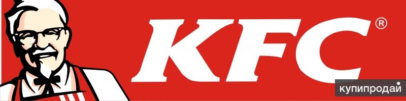 Как выглядит значок kfc В кафе быстрого питания "КFС" нужны сотрудники в Новосибирске