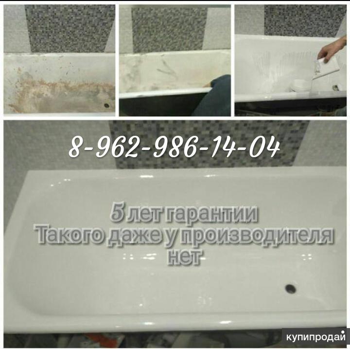 Реставрация ванн жидким акрилом