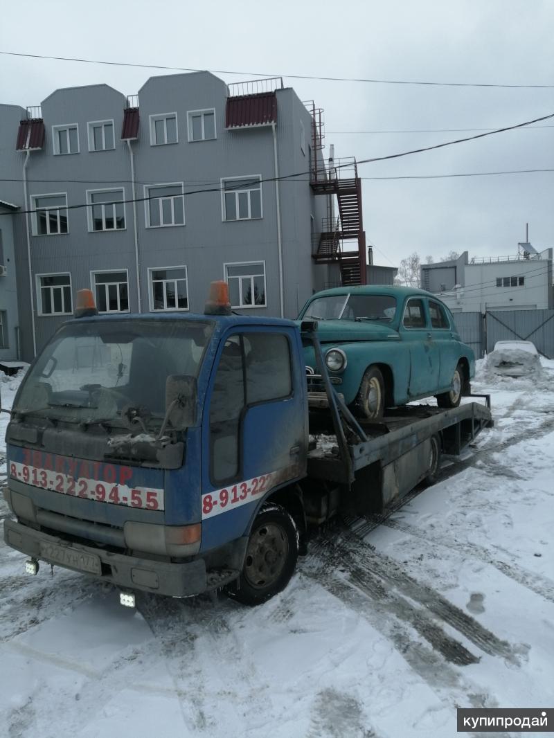 Эвакуатор Новосибирск Цена