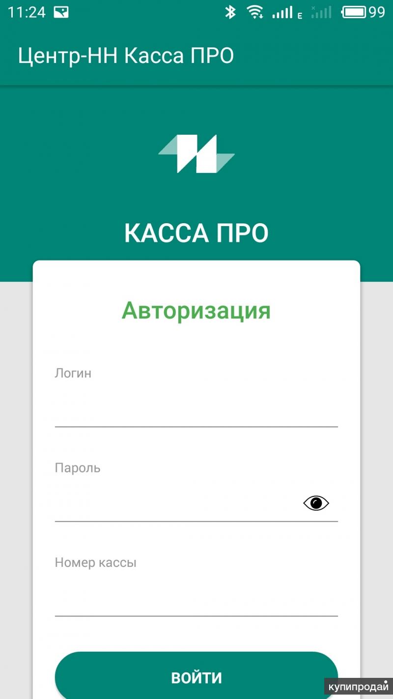 ЦЕНТР-НН КАССА в твоем телефоне