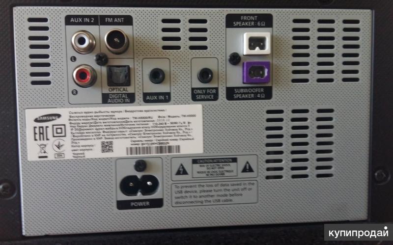 Как разобрать колонку самсунг tw h5500