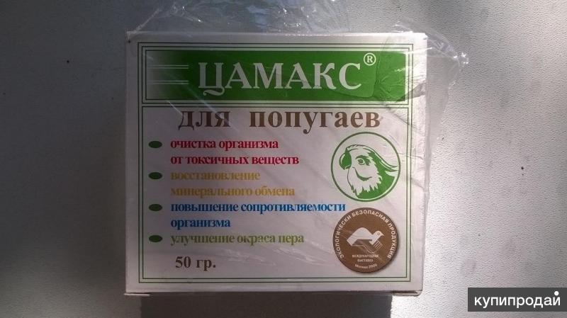 Кардиталь Купить В Аптеке Могилеве