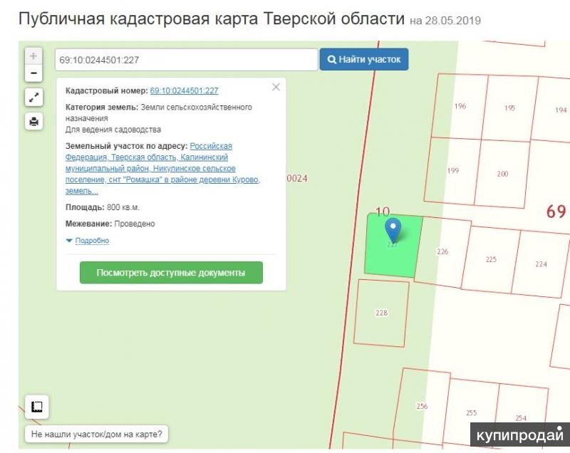 Кадастровая карта тверской области калининский район деревня савино