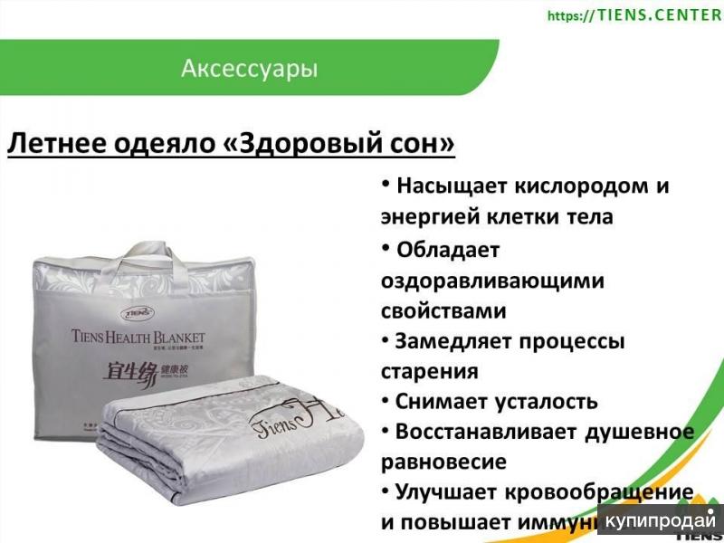 косметические средства и аксессуары