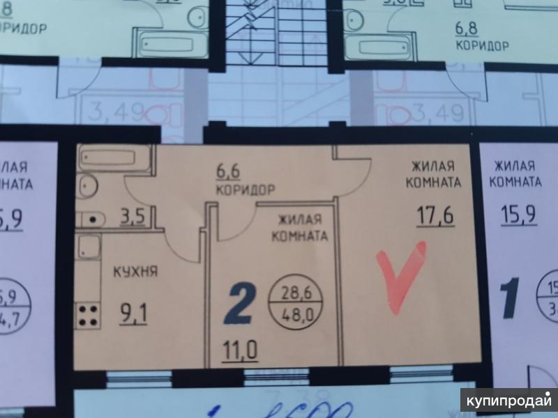 Квартиры В Самаре Купить Новостройки Авито