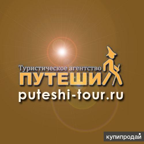 Экскурсии по Уфе