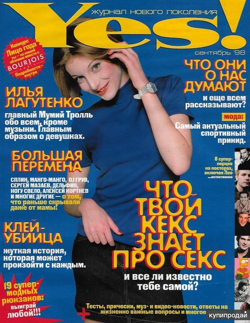 Тима порно Трихомониазға арналған кискаға инъекция