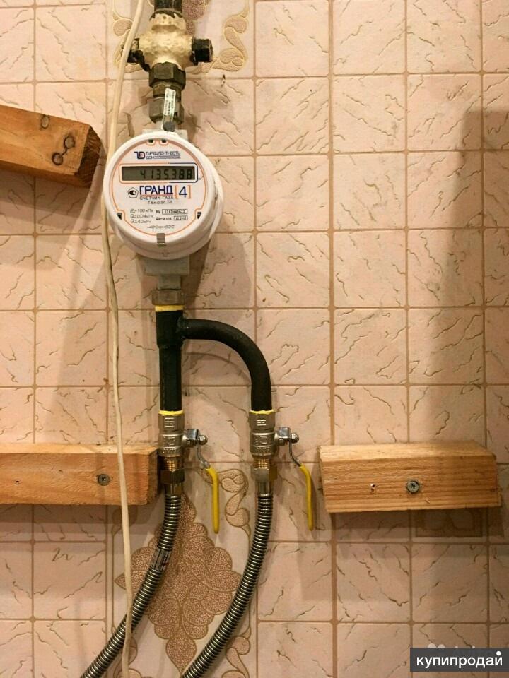 Ремонт газового оборудования