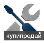 Ремонт бытовой техники в Северске, Сервисный центр «Академ Сервис»