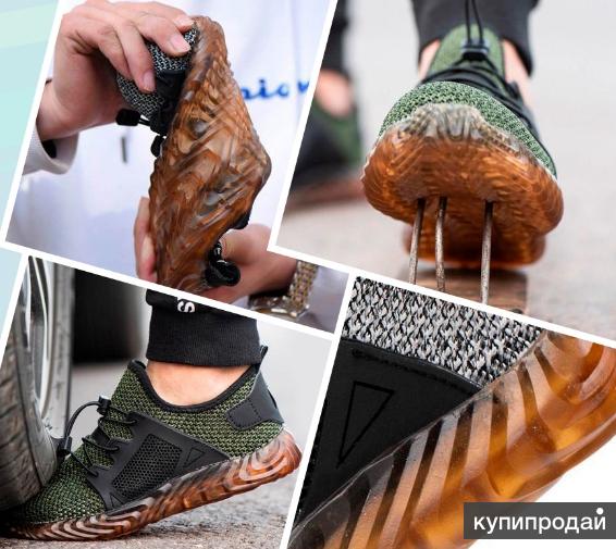 Неубиваемые кроссовки Immortal shoes в Москве