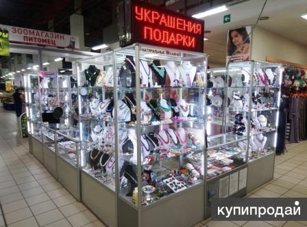 4 Мастера Интернет Магазин