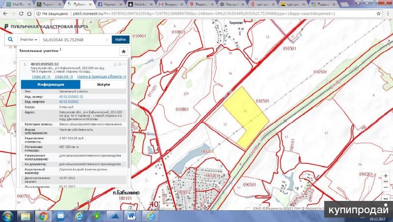 Кадастровая карта бабынино калужской области