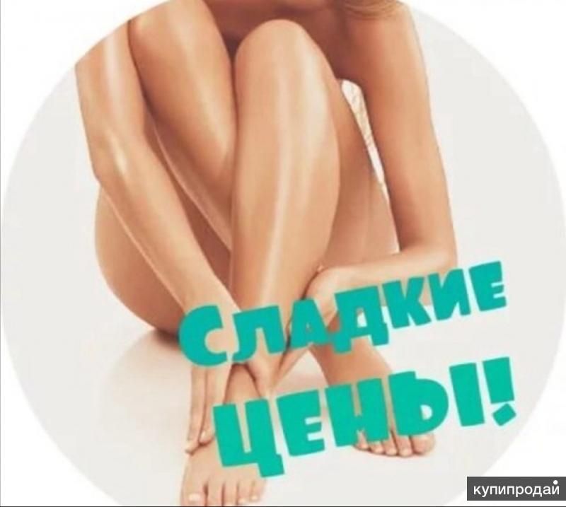 Сахарная депиляция картинки смешные, для женщины