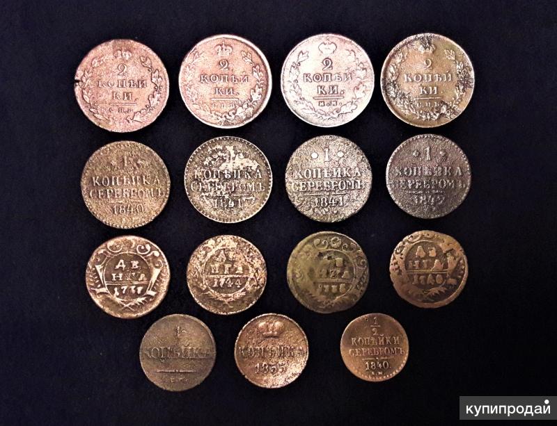 Все монеты российской империи каталог с фото