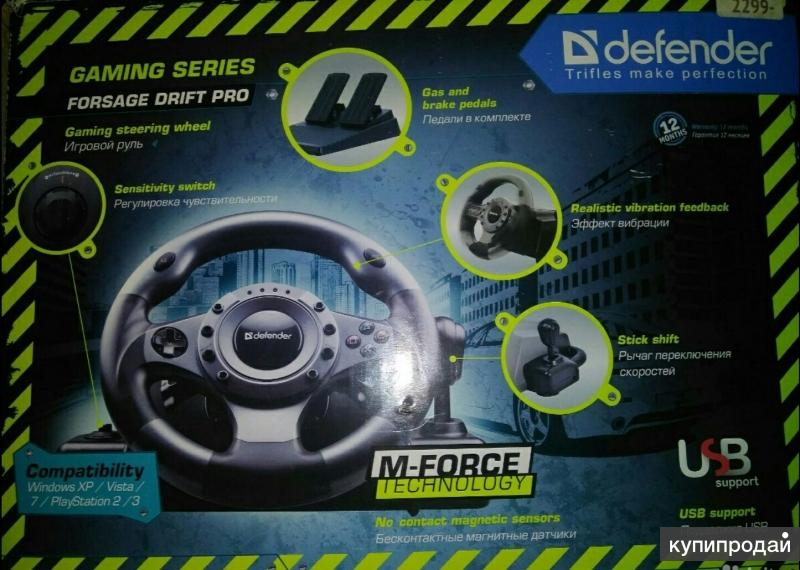 Драйвер руля defender windows 10. Игровой руль Forsage Drift Pro (PC/ps2/ps3). Руль Defender Forsage Drift Pro. Руль DEXP Wheelman Pro. Руль DEXP Wheelman 1.