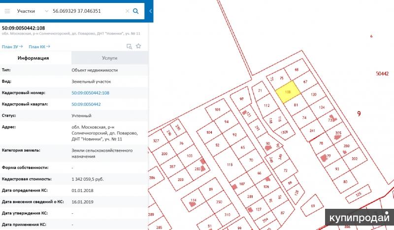 Кадастровая карта поварово