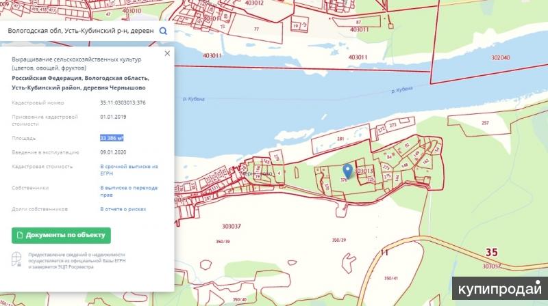 Усть кубинский район вологодской области карта