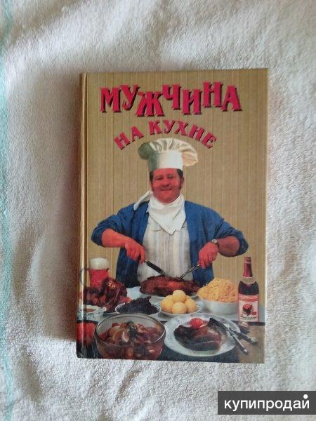 Большая Книга Судьбы Зданович 1999 Купить