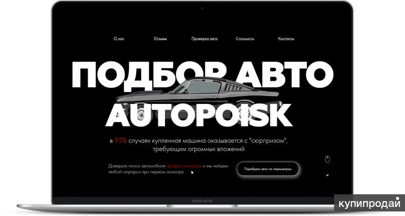 Адрес Магазина Интернета В Тамбове