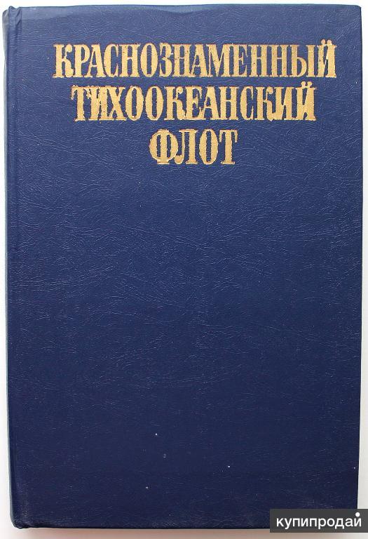 Краткий политический. Краткий политический словарь 1989. Краткий политический словарь Политиздат. Книга краткий политический словарь. Краткий политический словарь 1987.