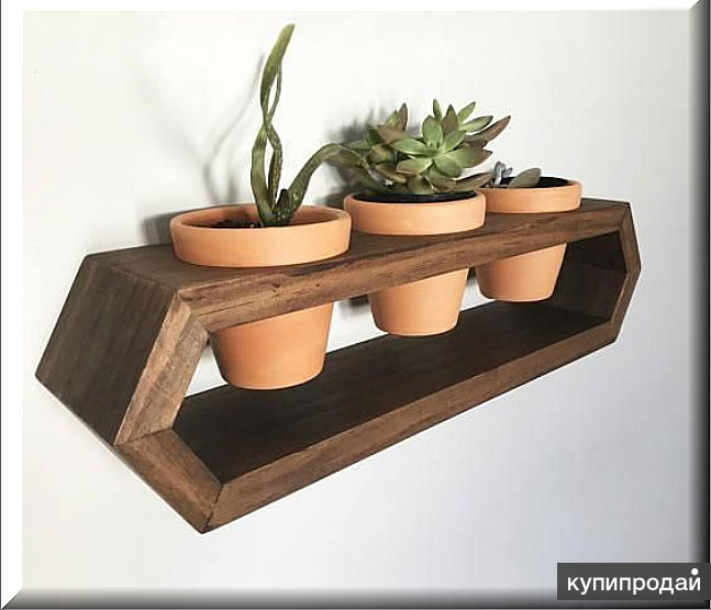 полки кашпо. полочки для цветов на стену. полки кашпо. висячие полки для цветов. полочки для цветов.